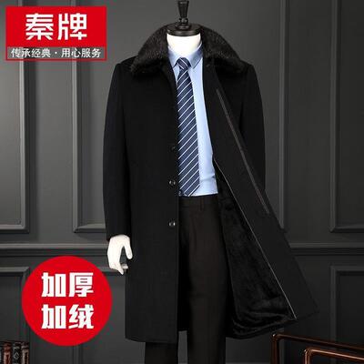 冬季加厚大衣冬季加厚大衣