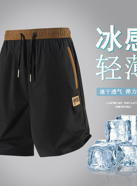 2025休闲短裤男宽松大码夏季薄款五分裤黑色运动潮流百搭工装中裤
