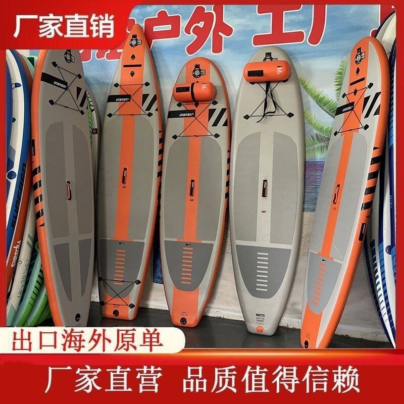 SUP站立式充气竞速桨板新款专业级双层加厚世界大牌休闲亲子划水