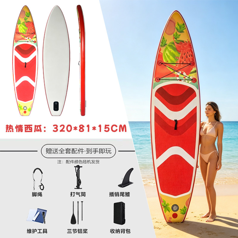 SUP充气桨板站立式冲浪板钓鱼浆板新手海上水上漂流划水板桨板船