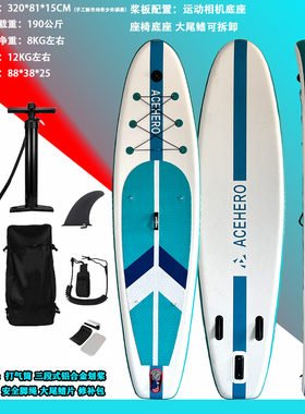 SUP桨板加厚浆板冲浪户外站立双层竞速冲浪板充气划水
