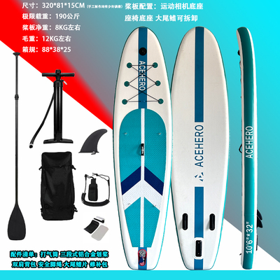 SUP桨板加厚浆板冲浪户外站立双层竞速冲浪板充气划水