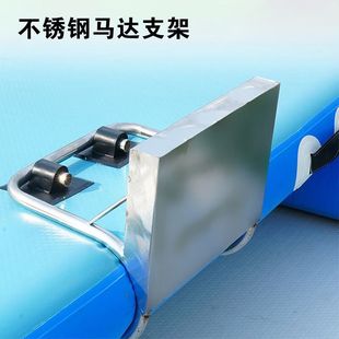 橡皮艇马达支架冲锋舟充气船皮划艇汽艇尾机架钓鱼船推进器外机架