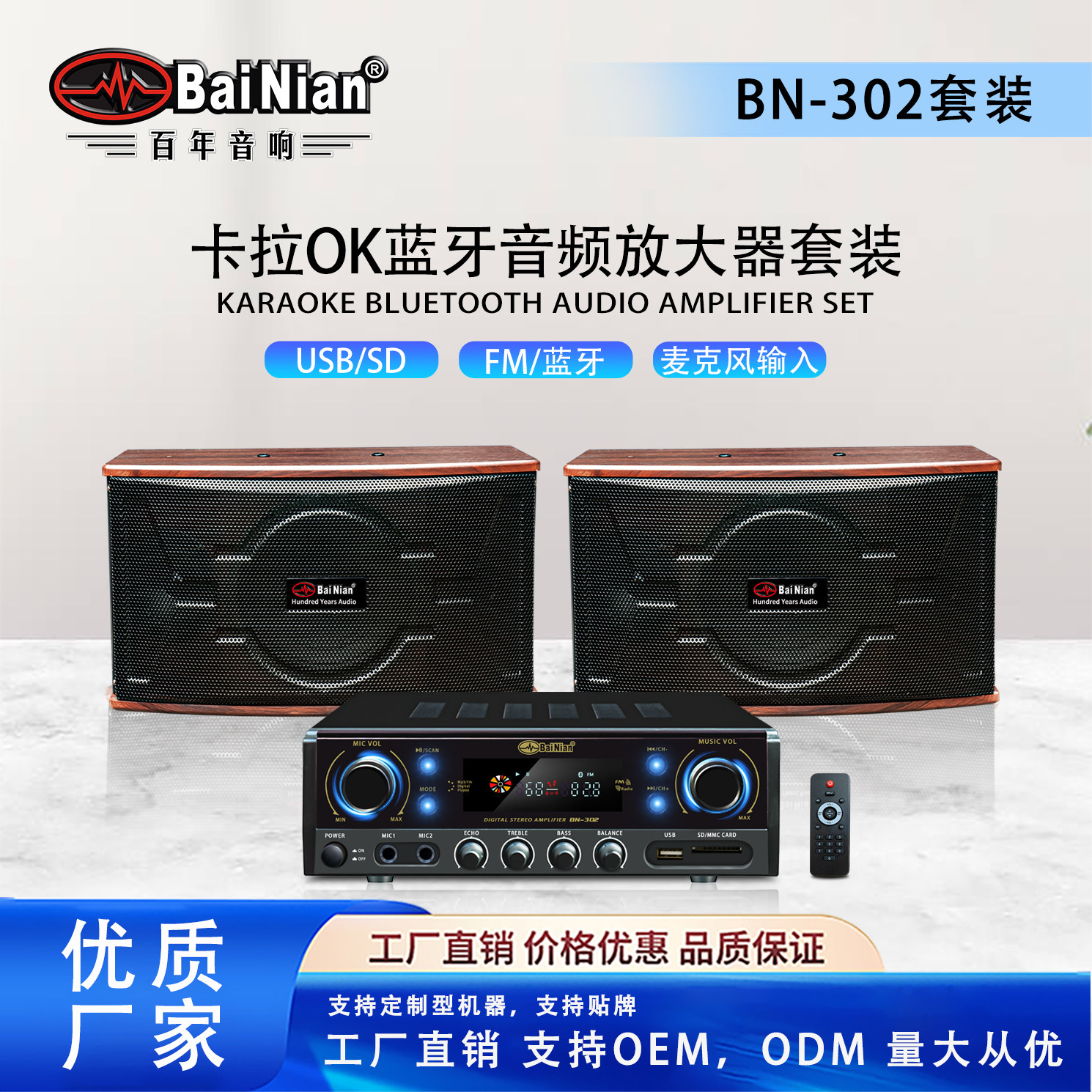 组合音响套装专业舞台音响套装6.5寸音箱家用ktv卡拉ok家庭一对