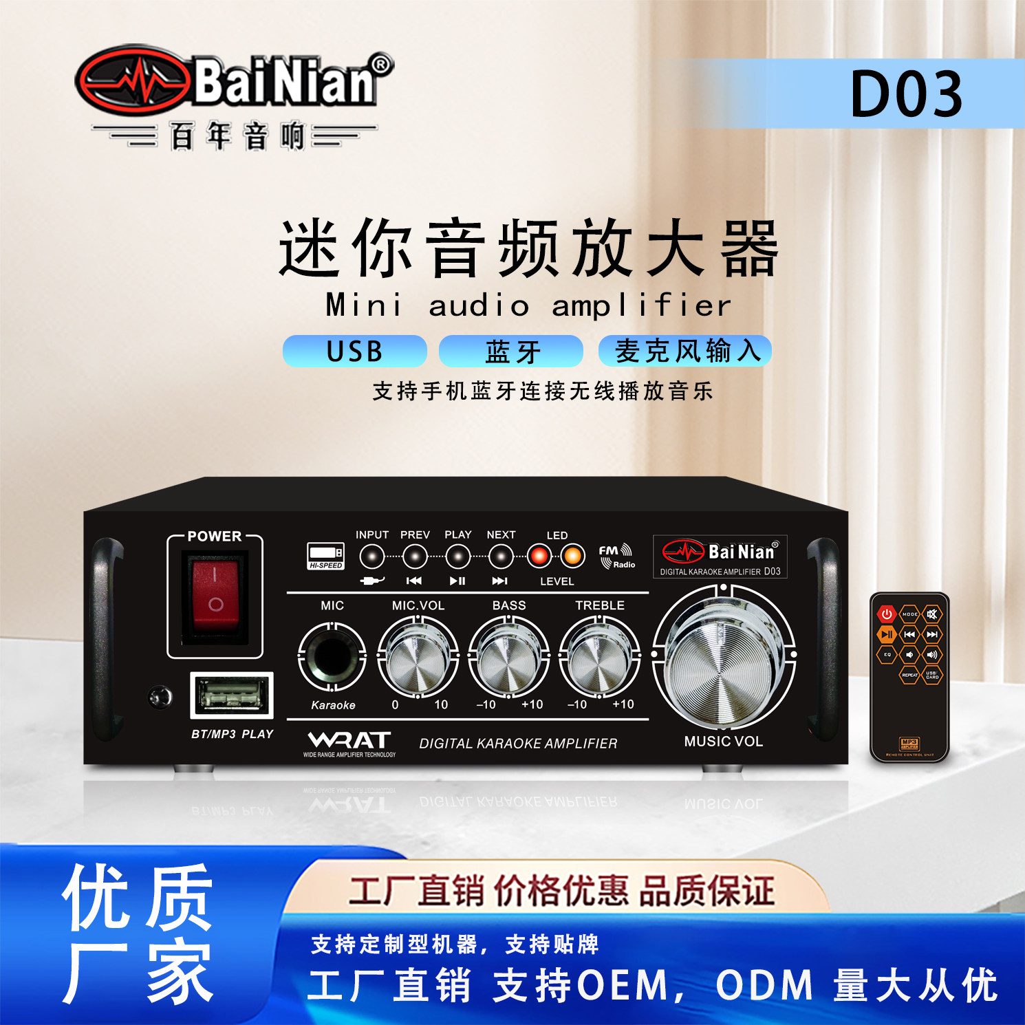 40W大功率迷你小型蓝牙hifi功放机家用无损12V插卡U盘收音空放机