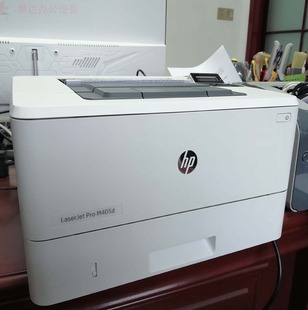 黑白激光打印机 M405d A4自动双面 Pro 二手惠普LaserJet