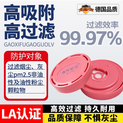 防毒面具防油性非油性颗粒物打磨切割粉尘装修滤尘3M7100防尘盒