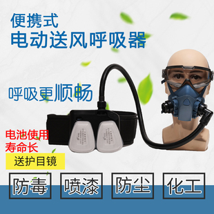 7502电动送风防毒面罩硅胶装 修喷漆电焊切割防尘透气半阻燃面罩