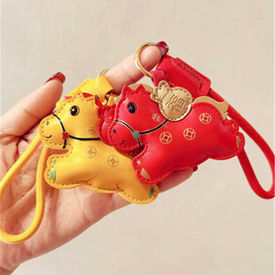 皮质可爱发财小马马上有钱马年幸运钥匙扣挂件包挂饰钥匙链钥匙绳