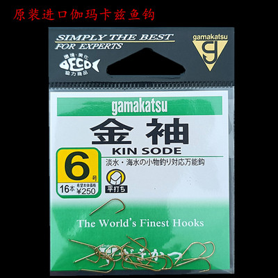 伽玛卡兹鲫鱼小鱼江河湖日本