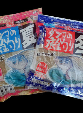 丸九新款底钓饵日本底钓夏冬