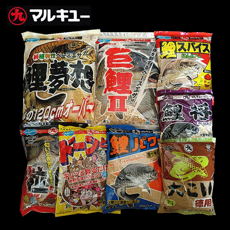 进口丸九鱼饵鲤野水库黑坑大鱼饵