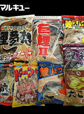 进口丸九鱼饵鲤野水库黑坑大鱼饵