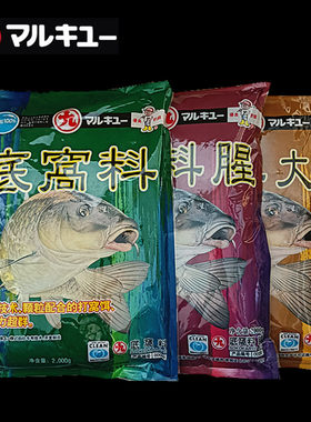 天津丸九酒味野钓黑坑底窝料