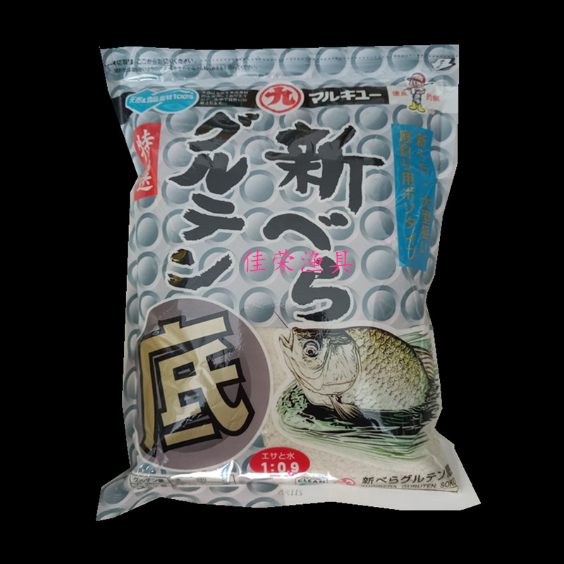 进口丸九饵料新鲫黑坑底大鲫正品