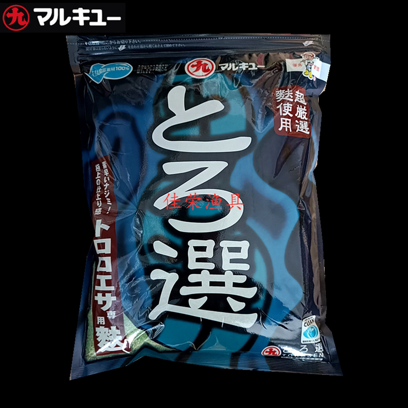 日本进口丸九海带泥饵用麸黑坑
