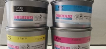 胶印耐晒 抗紫外线耐光防晒油墨环保低卤素有SGS报告户外广告油墨