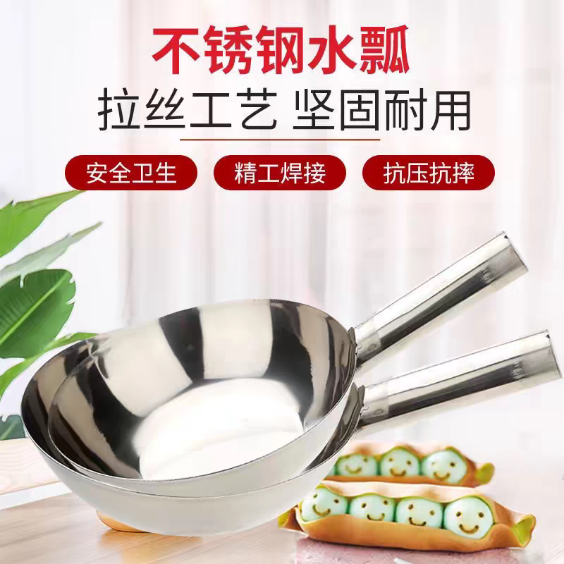 加厚无磁不锈钢家用水瓢厨房长柄食堂大汤勺不锈钢锅拌菜拌面专用图片