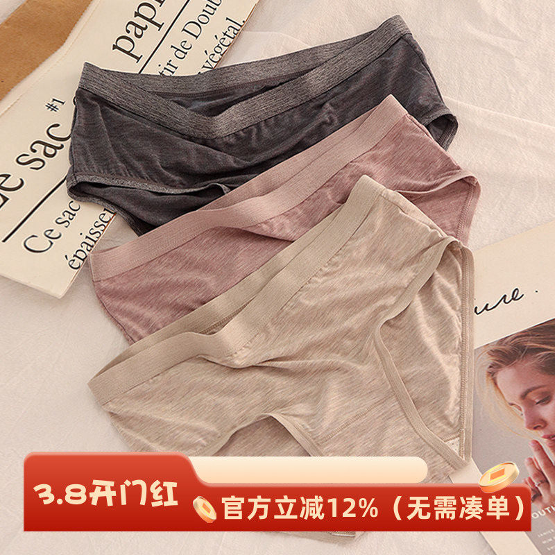 巨舒服彩纱纯棉莫代尔内裤女夏薄款低腰中腰抗菌棉质简约舒适女生