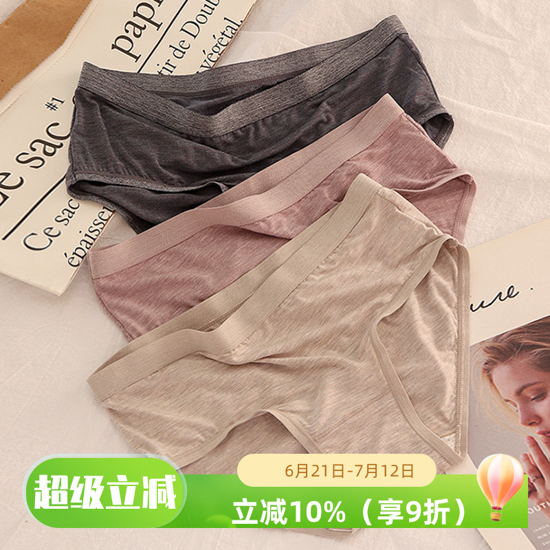 巨舒服彩纱纯棉莫代尔女生内裤