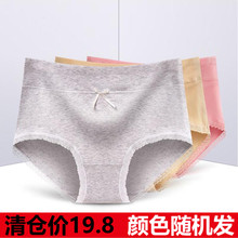 本命年女士内裤女纯棉蕾丝少女中腰女生学生100%全棉红色女款三角