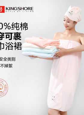 金号纯棉抹胸浴巾女全棉可穿可裹浴裙柔软吸水A类不掉毛性感可爱