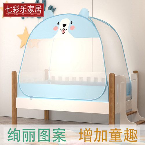 免安装蒙古包蚊帐儿童婴儿床