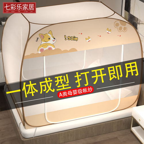 免安装蒙古包蚊帐家用卧室纹账
