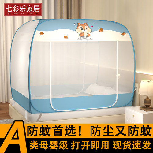 蚊帐家用2026新款卧室免安装
