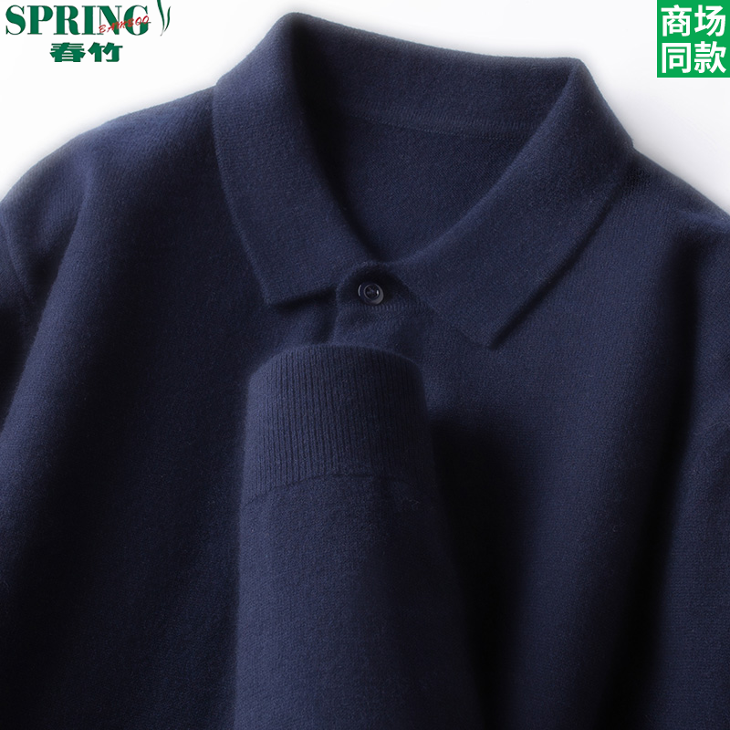春竹正品2025冬季新款100%羊毛衫男士翻领polo衫中年针织毛衣打底