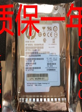 HP/惠普 HPE 881507-001 P00441-001 2.4T 12G 881457-B21 硬盘