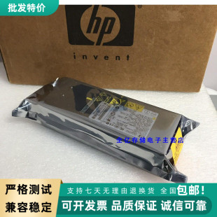 001 379123 800GB 001服务器DL380G5电源 403781 DPS 全新HP盒装