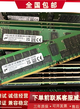镁光 MTA36ASF4G72PZ-3G2R1T1 32GB 2RX4 3200A RECC 服务器内存