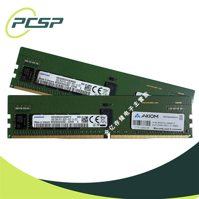 三星 原装 16G 2RX8 PC4-2933Y 3200AA DDR4 ECC RDIMM服务器内存
