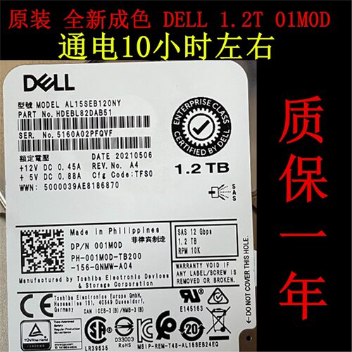 Dell/戴尔 1.2T SAS 10K 12G 2.5 01M0D 0G2G54 AL15SEB120NY硬盘
