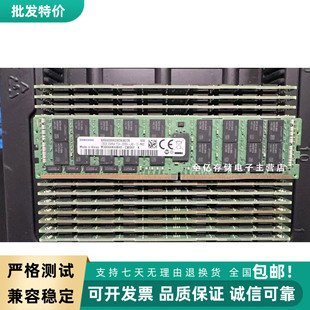 三星 CWD6Y 2666 DDR4 ECC M386AAK40B40 128G LRDIMM内存条 原厂
