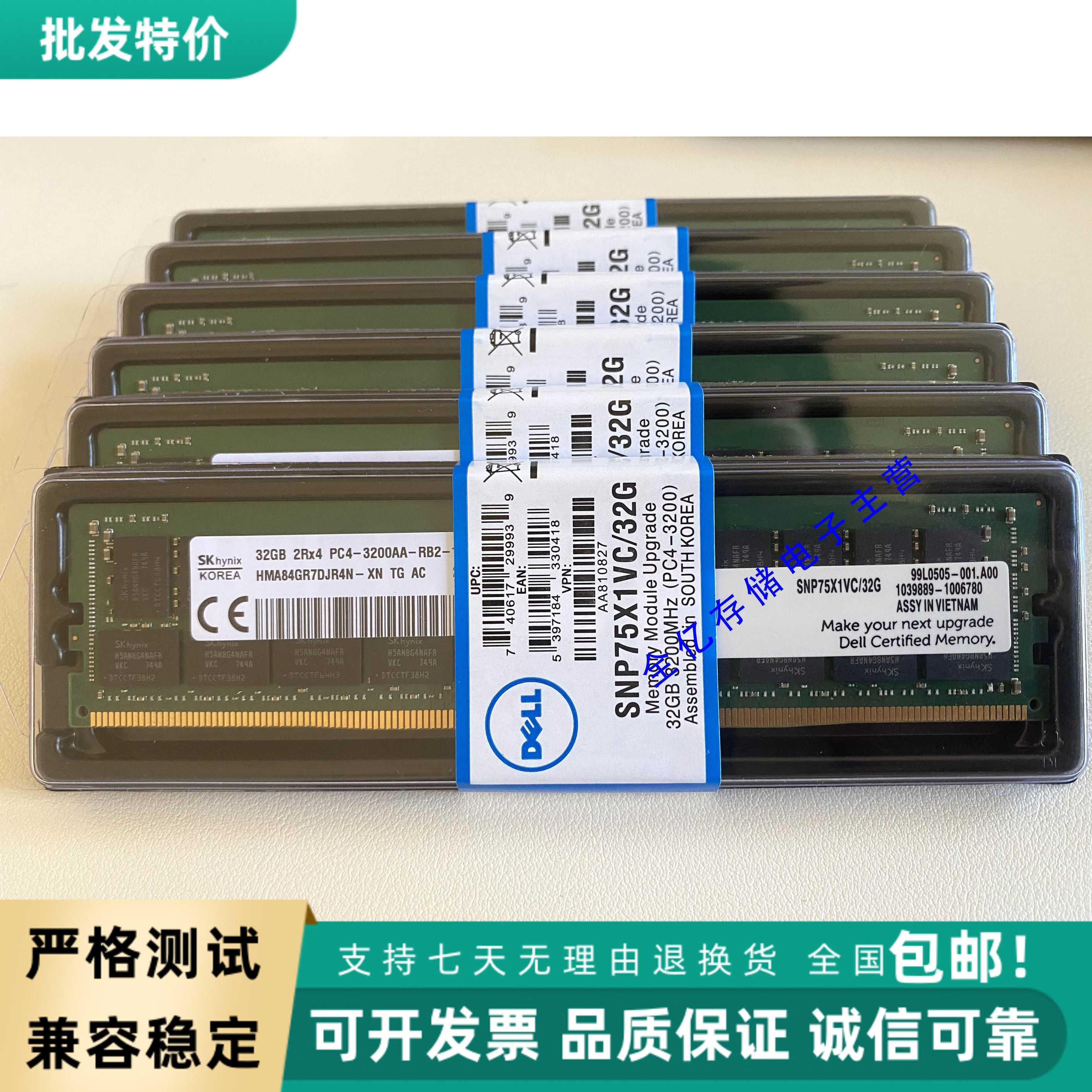 dell16G32GDDR4服务器内存