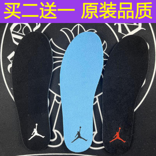 适配aj1 11鞋垫男原装13zoom防臭透气运动减震扣碎黑橙激光蓝气垫