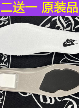 适配SB Dunk黑白熊猫兔年鞋垫aj1AF影子灰腰果花湖人ZOOM气垫鞋垫