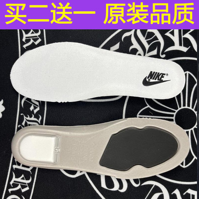 适配SB Dunk黑白熊猫兔年鞋垫aj1AF影子灰腰果花湖人ZOOM气垫鞋垫