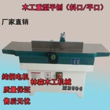 Механические тяжелые столярные изделия, прямые продажи с завода