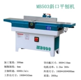 Механические тяжелые столярные изделия, прямые продажи с завода