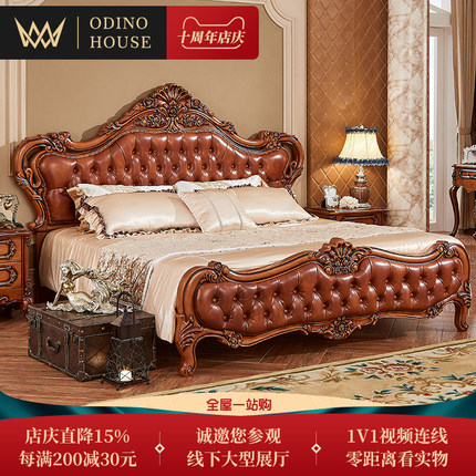 欧式床全实木1.8米真皮双人床美式复古雕花公主床别墅主卧2米大床