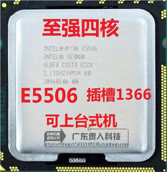 特价INTEL XEON E5CPU