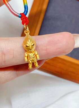 黄金奥特曼吊坠999足金光之巨人挂件手工编织绳六一儿童节礼物