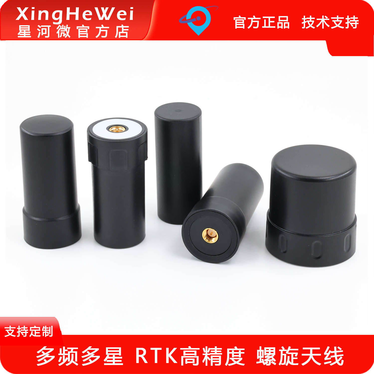 北斗高精度螺旋天线多频多星RTK差分厘米定位有源天线GPS北斗导航