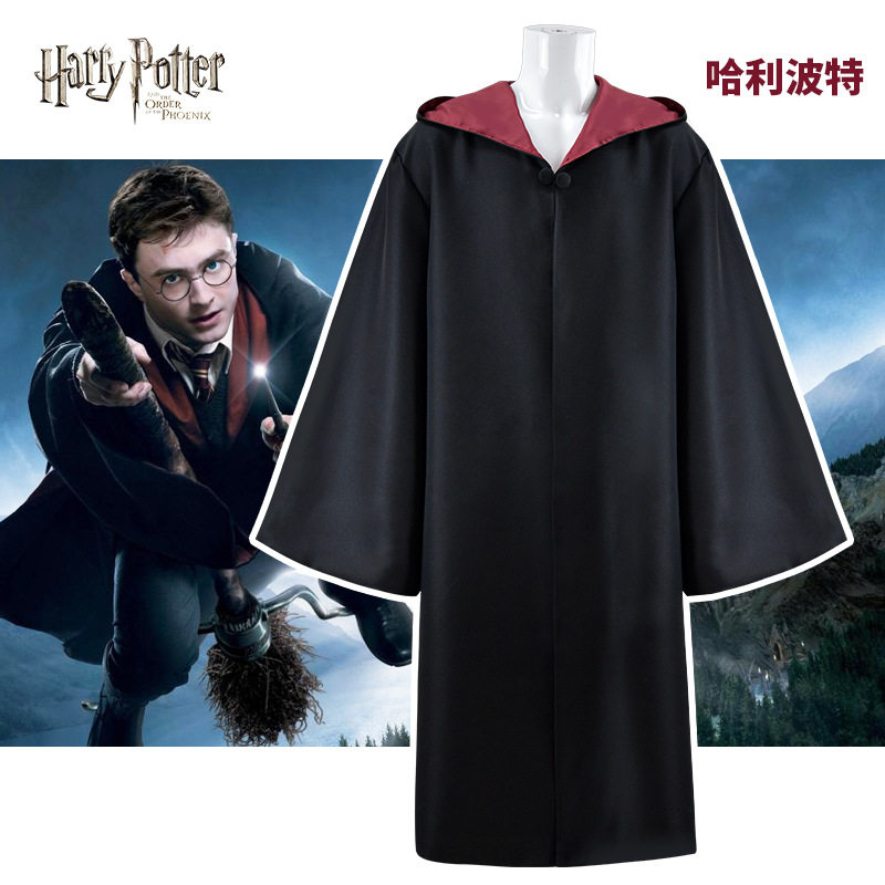 哈利波特cosplay魔法袍 哈利披风 格兰芬多圣诞万圣节袍子cos校服