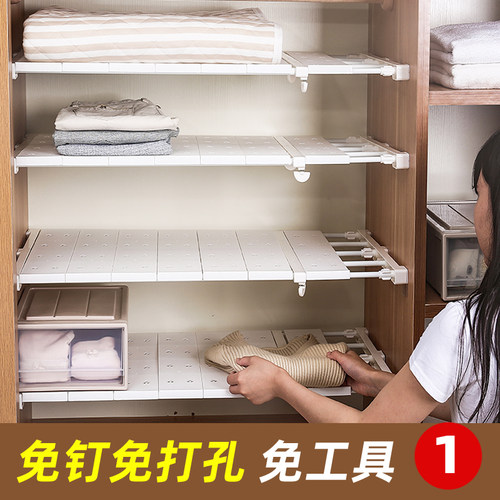 衣柜分层隔板柜子橱柜衣橱隔层