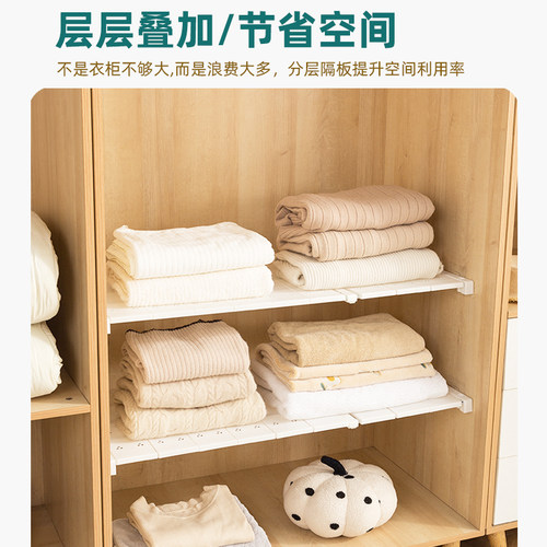 伸缩免打孔衣柜收纳分层架储物