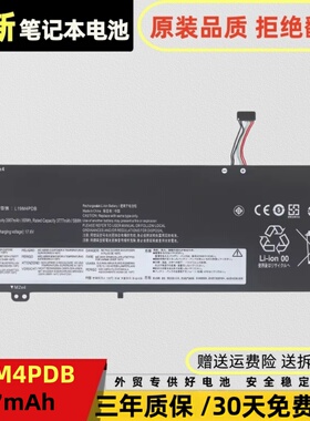 适用联想ThinkBook 14/15 G2 G3 G4 ITL/ARE/ACL/IAP电池L19C4PDB